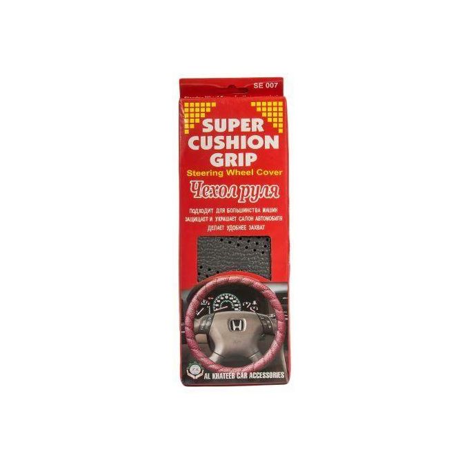 CATUO Leather Steering Wheel Cover Grey