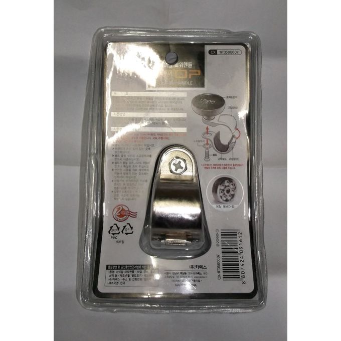 Car Steering Wheel Spinner Knob Brown