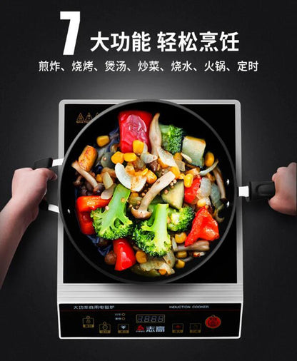 3500W High Power Induction Cooker Electric Stove Business Household Stir Fry