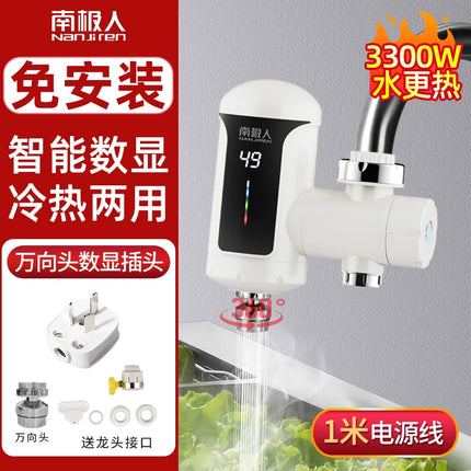 Antarctic electric hot water faucet instant heating kitchen treasure bathroom does not need to install a quick-heating household electric water heater