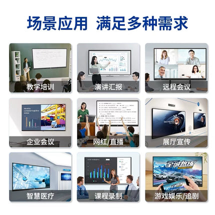 55/65/75 inch multimedia teaching all-in-one machine conference training electronic whiteboard kindergarten touch screen TV