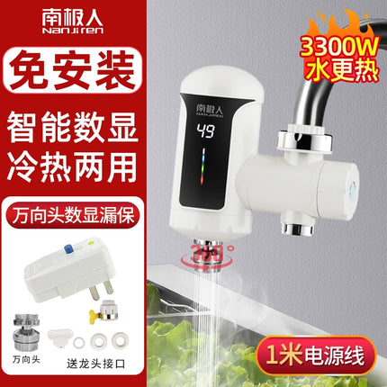 Antarctic electric hot water faucet instant heating kitchen treasure bathroom does not need to install a quick-heating household electric water heater