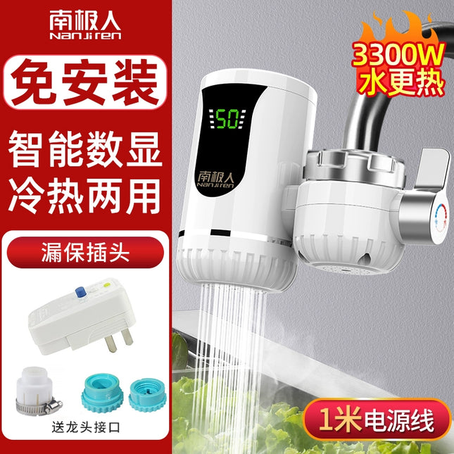Antarctic electric hot water faucet instant heating kitchen treasure bathroom does not need to install a quick-heating household electric water heater
