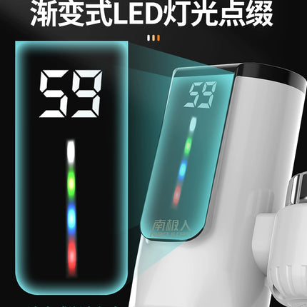 Antarctic electric hot water faucet instant heating kitchen treasure bathroom does not need to install a quick-heating household electric water heater
