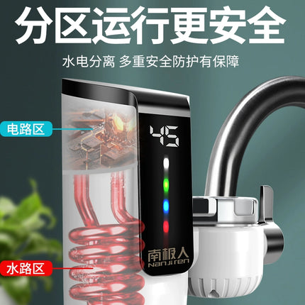 Antarctic electric hot water faucet instant heating kitchen treasure bathroom does not need to install a quick-heating household electric water heater