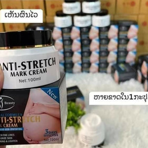 Aichun Beauty Anti Stretch Stretch Marks Removal Cream