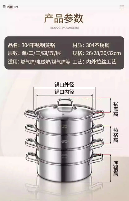 304 stainless steel thickened household steamer multi-layer induction cooker gas stove universal soup pot  food steamer