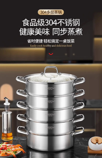 304 stainless steel thickened household steamer multi-layer induction cooker gas stove universal soup pot  food steamer
