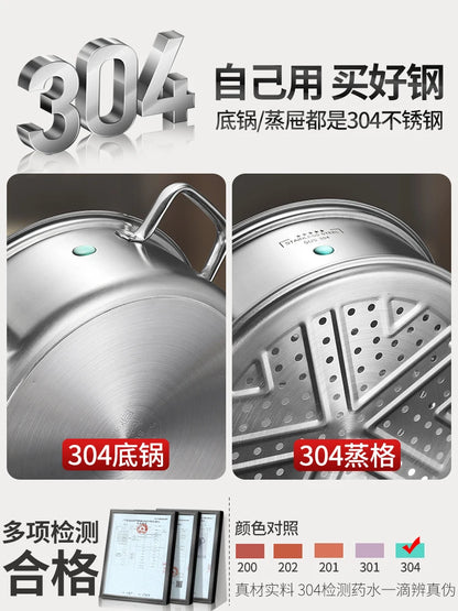 304 stainless steel thickened household steamer multi-layer induction cooker gas stove universal soup pot  food steamer