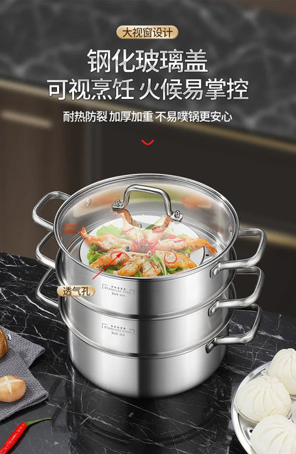 304 stainless steel thickened household steamer multi-layer induction cooker gas stove universal soup pot  food steamer