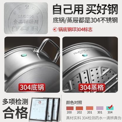 304 stainless steel thickened household steamer multi-layer induction cooker gas stove universal soup pot  food steamer