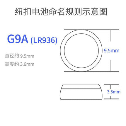 2 X AG9 LR936 LR45 194 Alkaline Cell Watch Battery