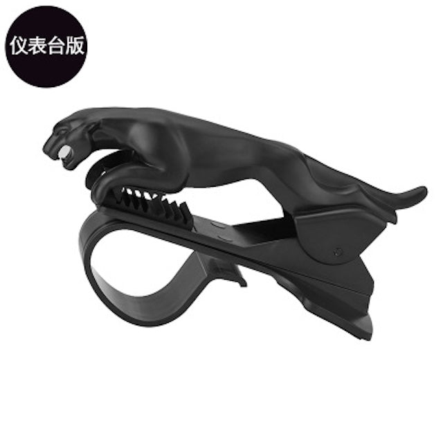 Jaguar Phone Holder, 360° Rotating Phone Holder, Jaguar 360 Degree Cell Mount Stand, Bracket Car Dashboard Phone Holder