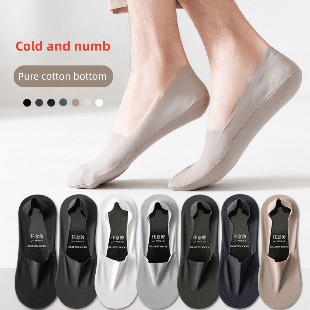 7-Pack Men's Ice Silk Invisible Boat Socks: Anti-Slip, Deodorizing, Casual