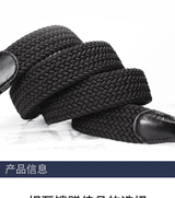 Men's Woven Elastic Braided Belt - Casual Outdoor Sports Universal Comfort