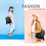 Fashion Women's PU Leather Backpack Handbag - Flat Bottom School & Travel Bag