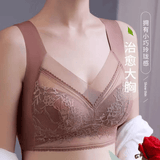 Plus Size Lace Ice Silk Bra: Wireless, Breathable, Gathering, Beauty Back Support