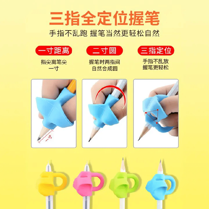 Pencil Grips for Kids Handwriting Ergonomic Finger Holder Tool for Writing Training