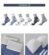 5-Pack Men's Breathable Mid-Calf Socks: Striped, Sweat-Absorbing, Odor-Proof for All-Season Comfort