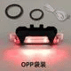 USB Rechargeable Bike Tail Light 4 Modes Waterproof LED Taillight for Mountain Bikes