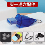 Professional High-Pitch Whistle 6 Types Outdoor Sports Training Judge Basketball Football Teacher Dolphin Lip Blowers Plastic