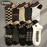 Men's 5-Pack Ultra-Thin Breathable Low-Cut Socks: Anti-Odor, Moisture-Wicking, Lightweight Comfort
