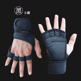 Cycling Weightlifting Gloves for Men Women Wrist Palm Protector Gym Training