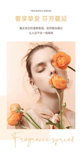WARMKISS Chinese Style Ebony Lemon Flower Long-Lasting Unisex Perfume Spray