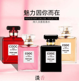 COOC Tender Encounter Perfume for Women 50ml Floral Red