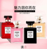 COOC 50ml Eau de Toilette Spray Floral Perfume for Women