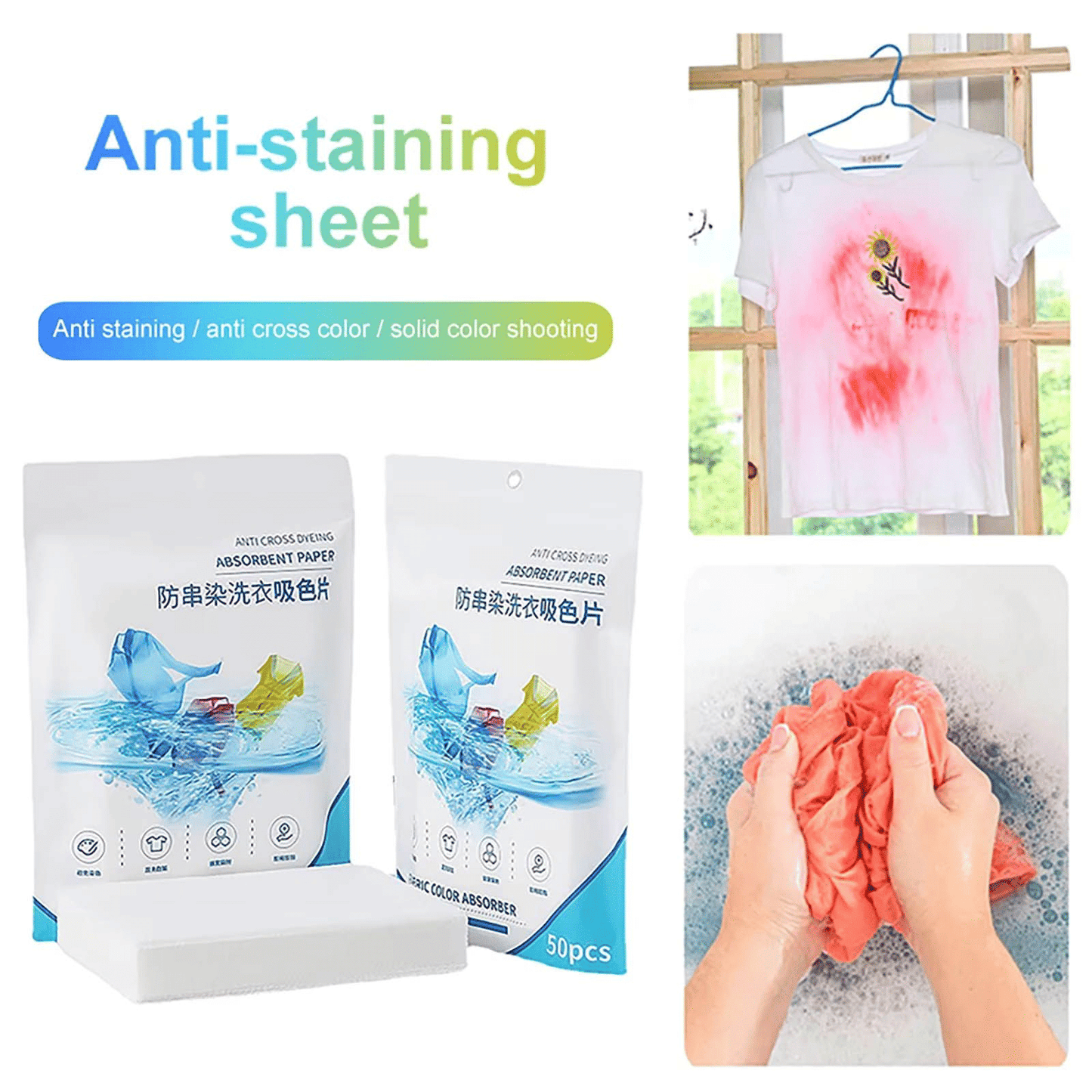 Generic Anti-Dyeing Fabric Color Absorbing Sheets 50pcs Pack