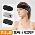 Wireless Bluetooth Sleep Headband Eye Mask Headphones Sports Earphones
