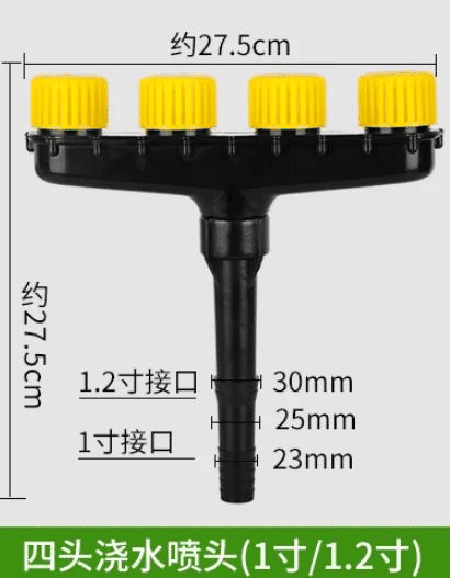 Generic 4-Head Agriculture Atomizer Nozzles Sprayer Home Garden Lawn