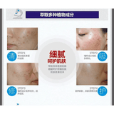 BIOAQUA Acne-Smoothing Cream Plant Extracts Oil Control Scar Lightening 30g