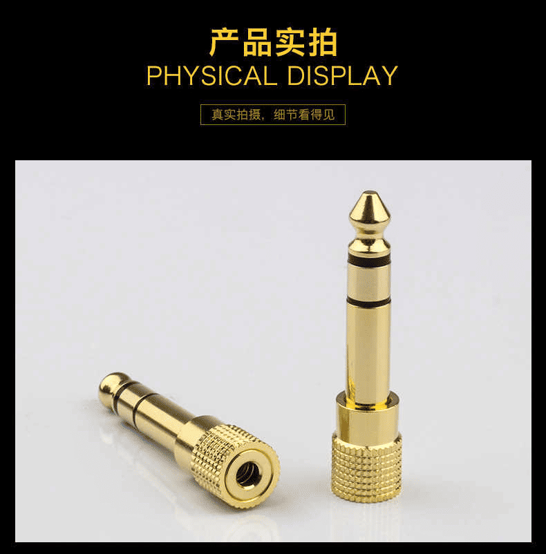 6.5mm Male to 3.5mm Female Audio Adapter Gold Plated