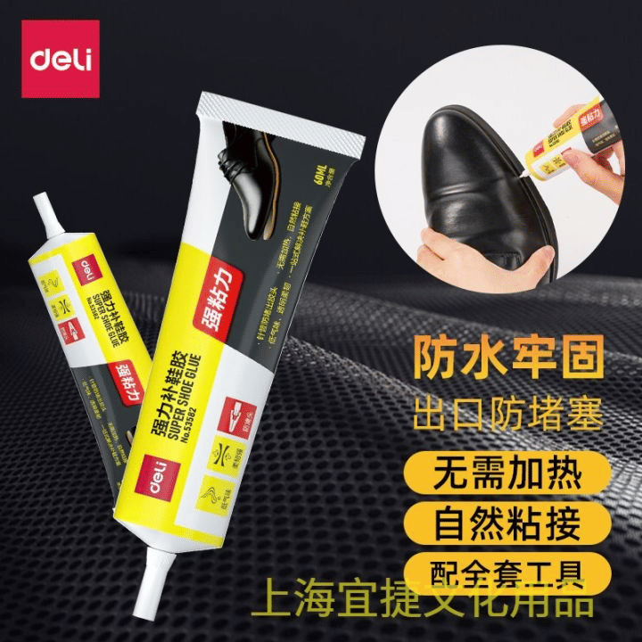 Super Shoe Strong Repair Glue for Leather Bags and Shoes