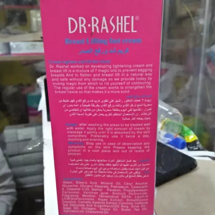 Dr Rashel Breast Lifting cream