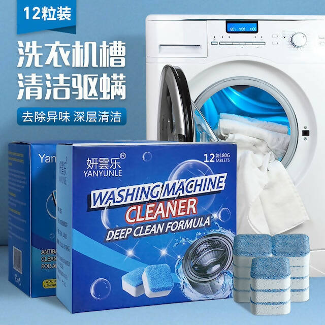 Drum Washing Machine Antibacterial Cleaning Tablets for Front Loader and Top Loader Washer